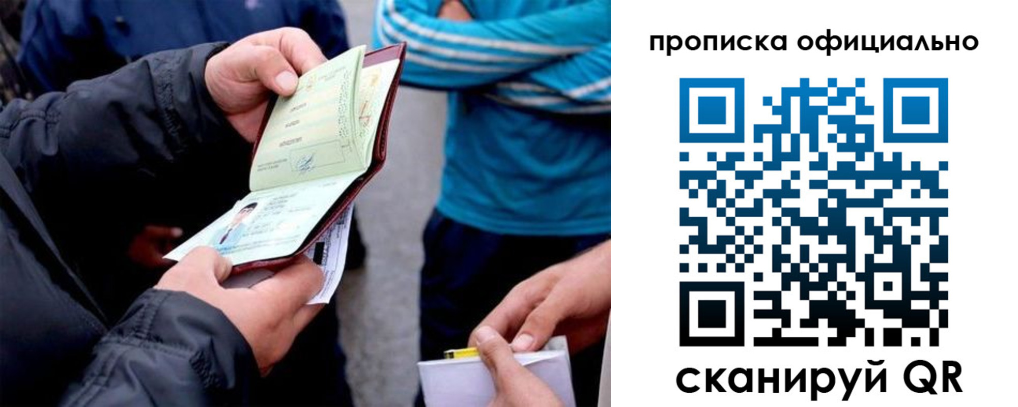 пропишу в квартире в Чебоксарах